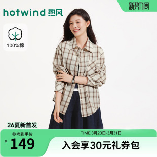 新款 衬衫 女士格纹衬衫 格子通勤风开衫 上衣 轻薄罩衫 热风2026年夏季