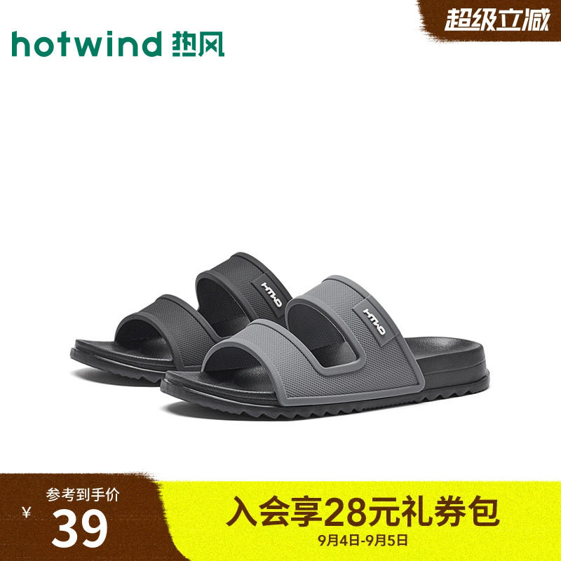 26年夏季新款男士时尚一字拖图片