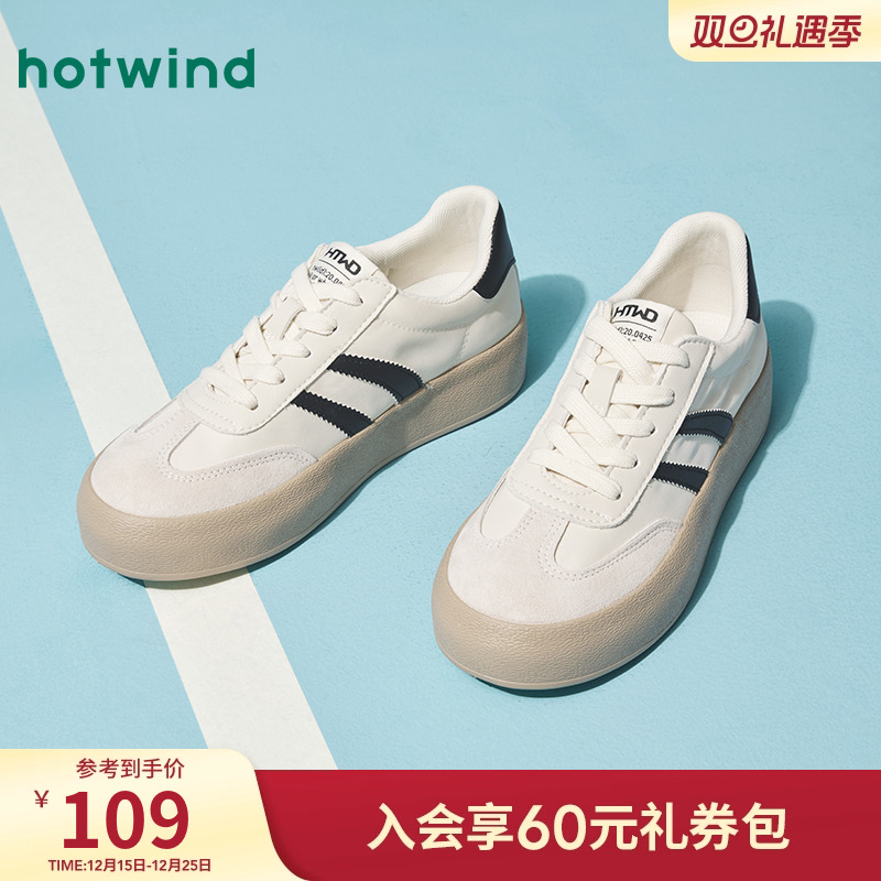 2024热风时尚百搭休闲鞋