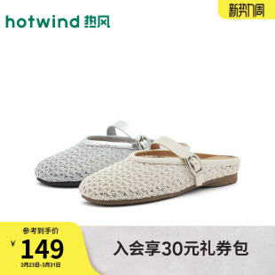 2026年春季 拖鞋 新款 一脚蹬女鞋 百搭软底休闲鞋 热风银色包头拖女款