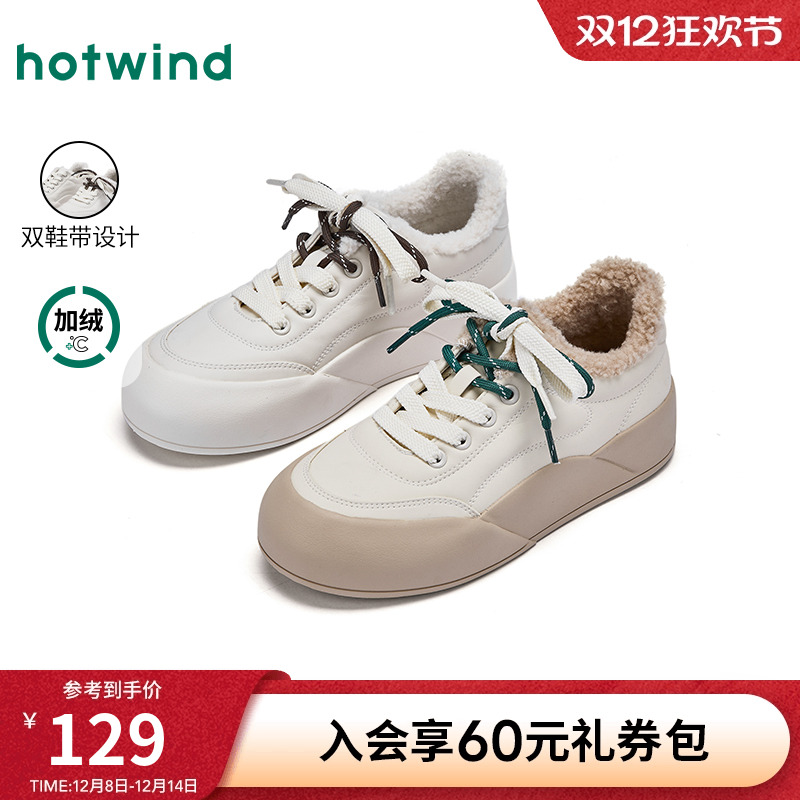 热风2025年冬新款女士时尚休闲鞋