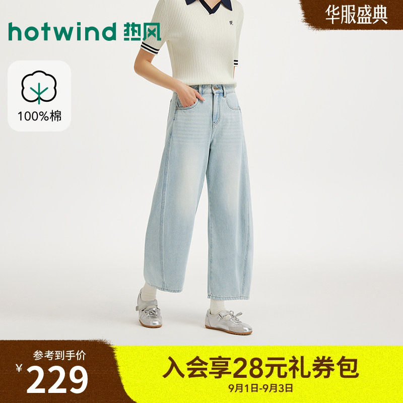 2026年秋季新款女士九分牛仔裤图片