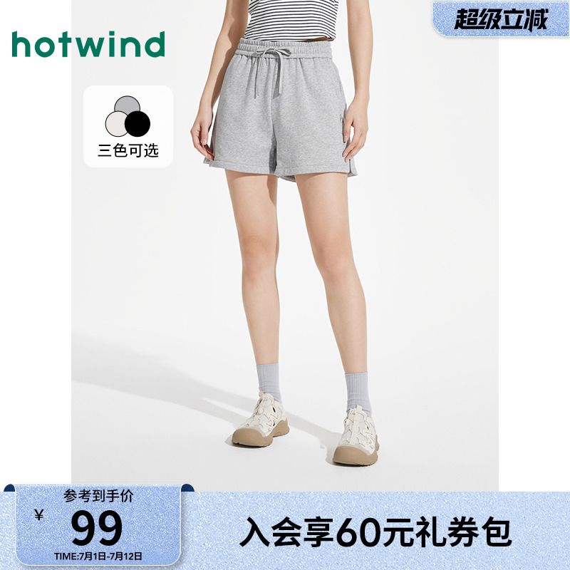 热风2025年夏季新款女士休闲短裤
