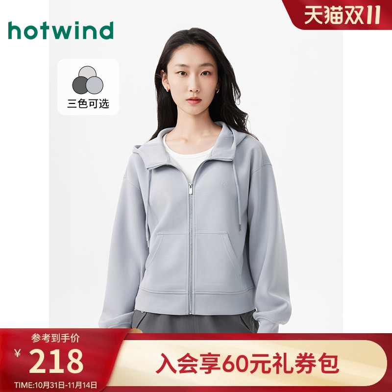 热风开衫卫衣女2025年秋款宽松连帽卫衣韩版早秋款外套休闲上衣