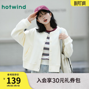 外套内搭 圆领简约圆领开衫 热风女士夹克外套上衣2025年秋季 新款