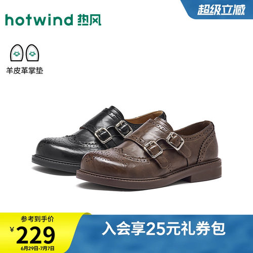 26年春季新款女士时尚乐福鞋