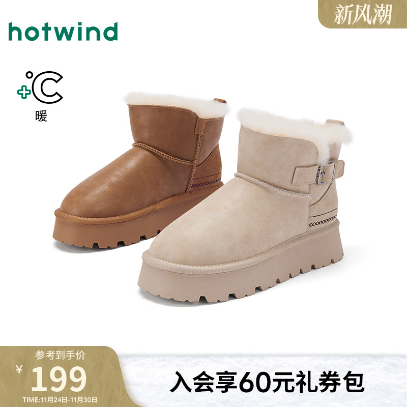 25年冬季新款女士时尚休闲靴