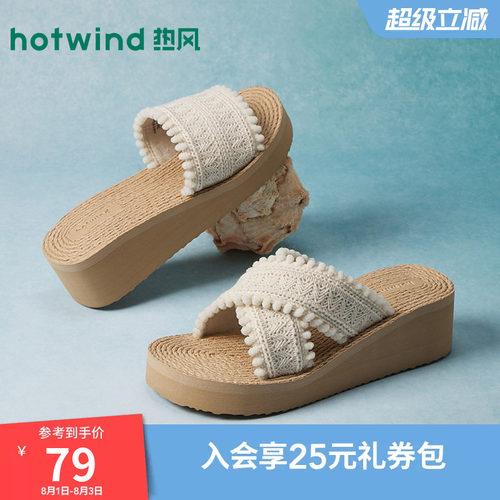 热风2026年夏季新款女时尚一字拖