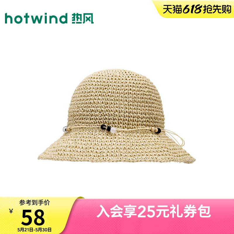 热风2026年夏季新款女士串珠度假草帽系带渔夫帽圆顶户外遮阳帽子