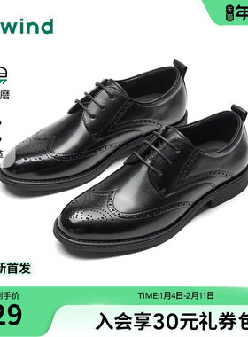 热风男鞋2026年春季新款男士黑色商务皮鞋百搭德比鞋H43M26101