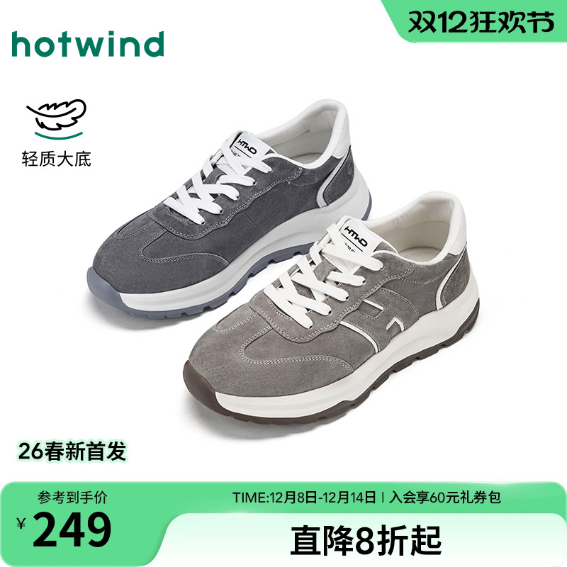 26年春季新款男士时尚休闲鞋