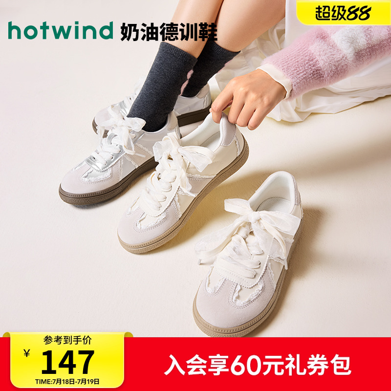 热风女鞋温柔芭蕾舞德训鞋