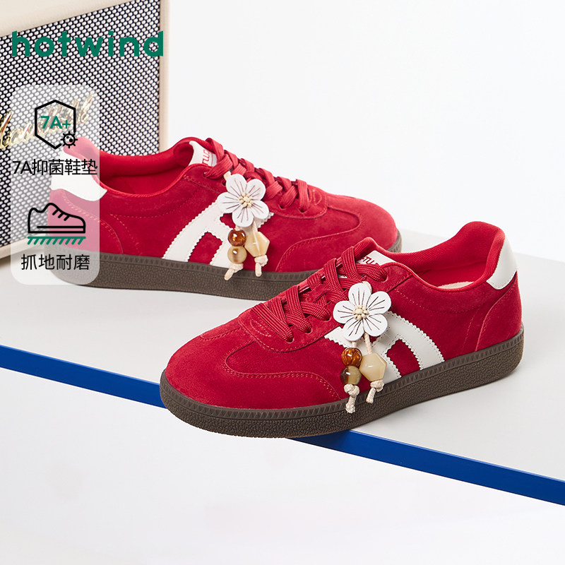 热风红色麻薯德训鞋女款2026年春季新款百搭休闲鞋平底板鞋女鞋子,女鞋,德训鞋,淘宝优惠券,粉丝福利购,淘宝优惠卷