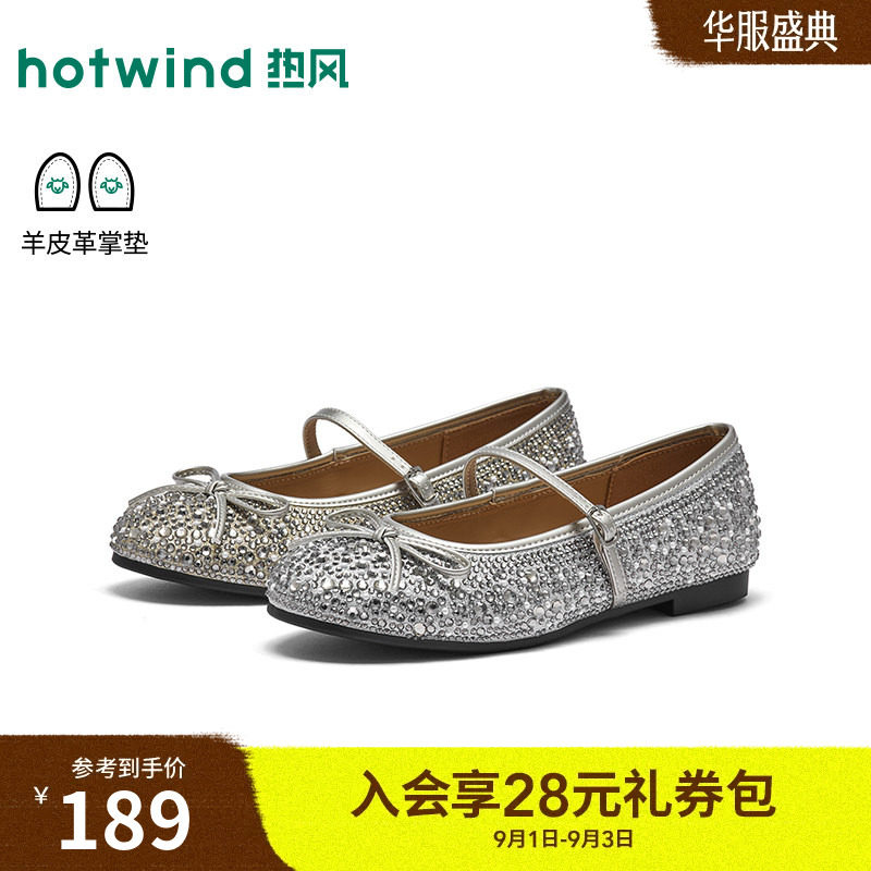 2026年秋季新款女士时尚浅口单鞋图片