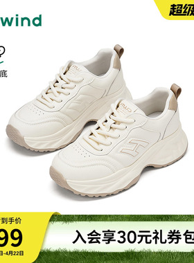 热风厚底老爹鞋女鞋2026年春季新款增高小白鞋慢跑鞋子H42W26103