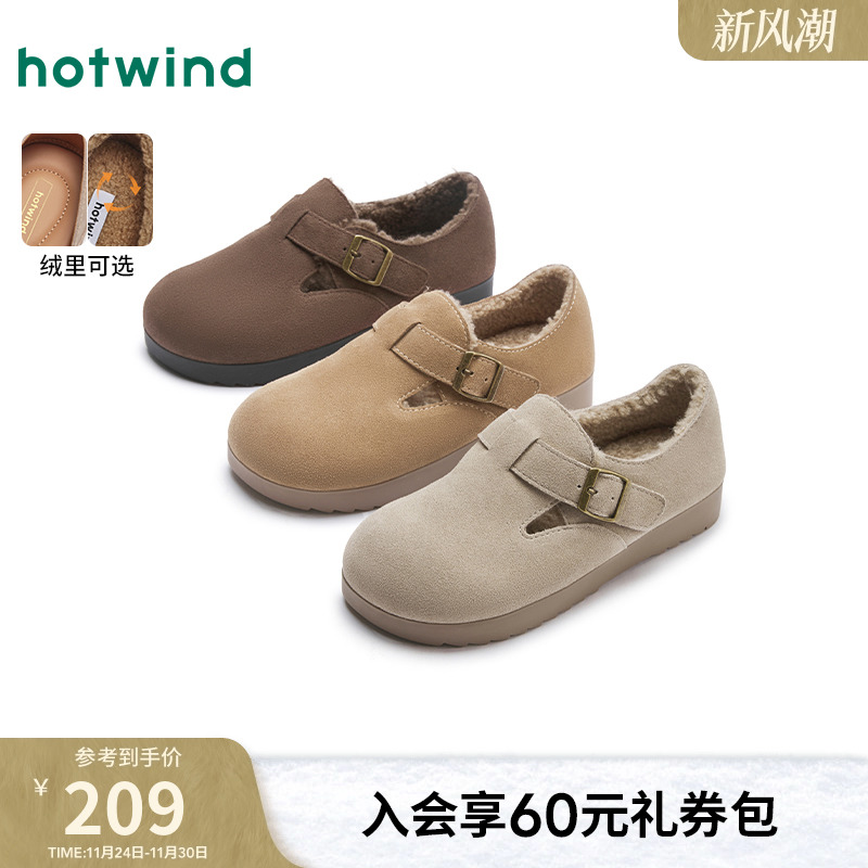 热风复古勃肯鞋加绒厚底雪地靴