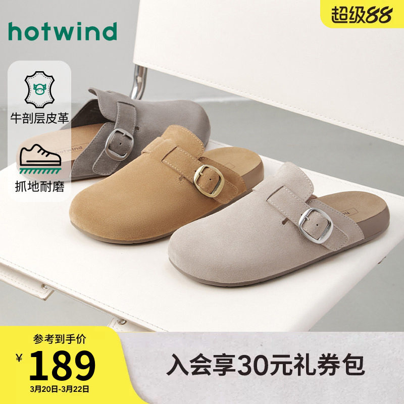 热风男鞋2026年春季新款男士时尚单鞋户外勃肯鞋子复古包头拖鞋