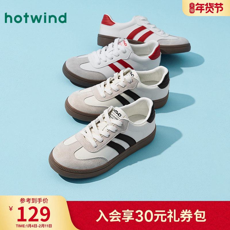 热风运动德训鞋女鞋2025年冬季新款女士时尚户外休闲鞋学院风鞋子,女鞋,德训鞋,淘宝优惠券,粉丝福利购,淘宝优惠卷