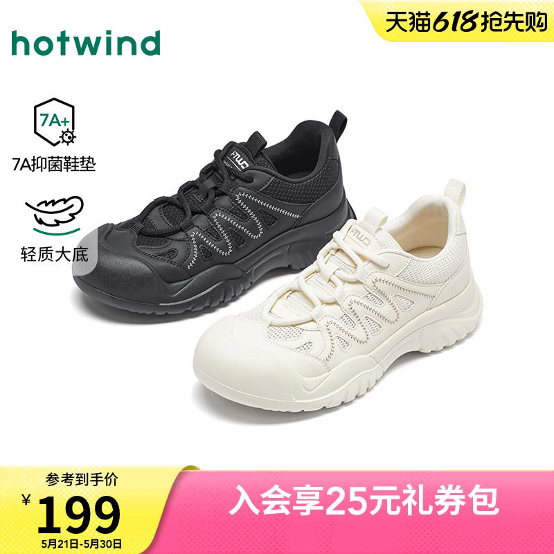 热风户外登山鞋女鞋2026年夏季新款运动休闲鞋透气鞋子H09W2