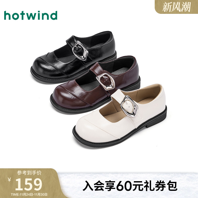 热风2025年新款女士时尚休闲鞋