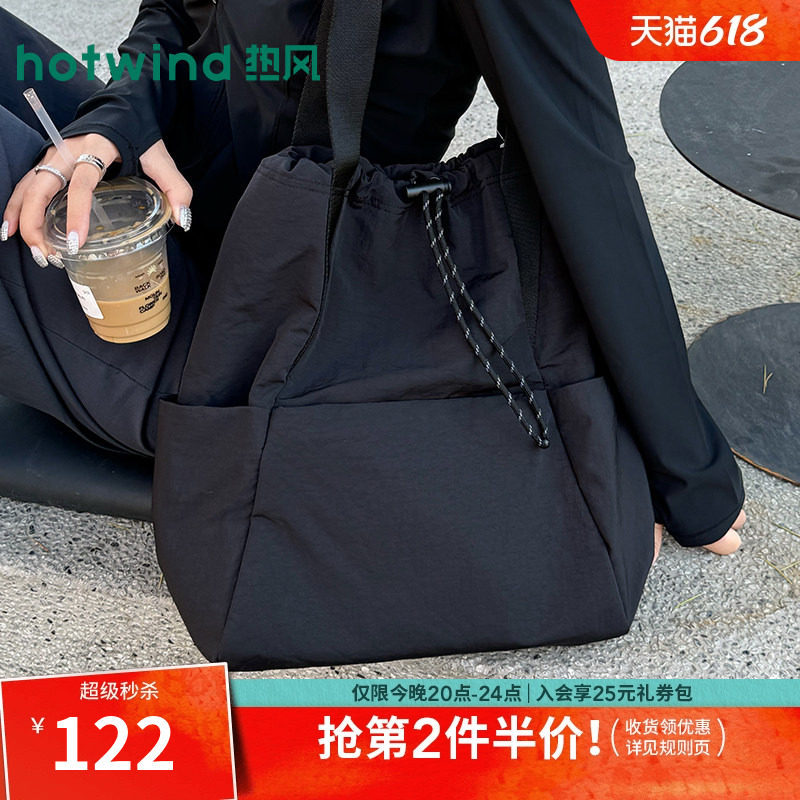 热风女士包包2026年春季新款尼龙多功能可双肩单肩包黑色户外背包