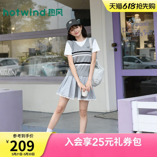 2026年新款女士刺绣假两件针织衫