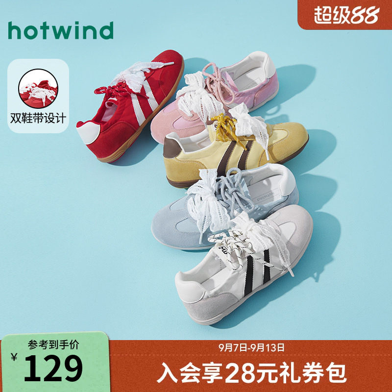 热风2025年女鞋德训鞋图片