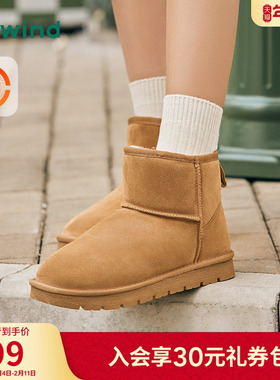 热风雪地靴女款2025冬季新款加厚休闲女鞋短筒棉鞋百搭H89W4410