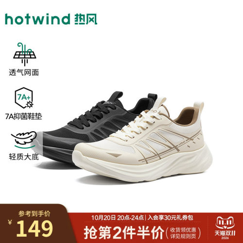 2026年秋季新款男士时尚休闲鞋