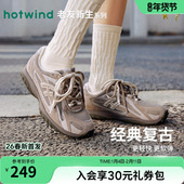 女2026年春季 新款 运动慢跑鞋 热风复古休闲鞋 百搭跑步鞋 H42W26110