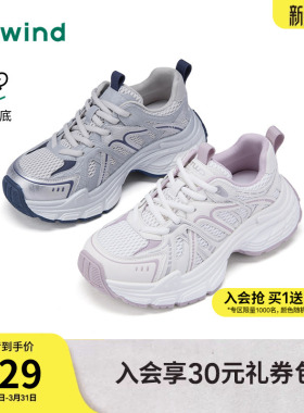 热风厚底老爹鞋女款2026年春季新款户外网面透气女鞋H42W26105