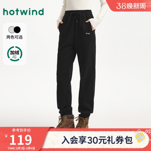 热风女士加绒卫裤2025年冬季新款休闲束脚卫裤运动风保暖休闲长裤