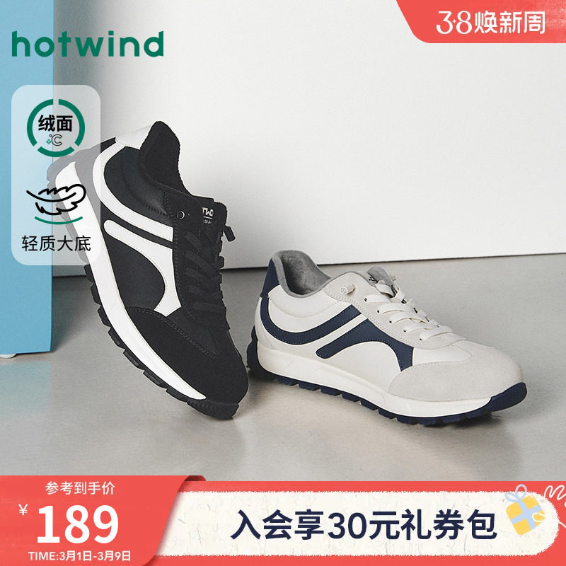 热风男鞋2025年冬季新款男士时尚休闲鞋户外慢跑鞋运动厚底小白鞋