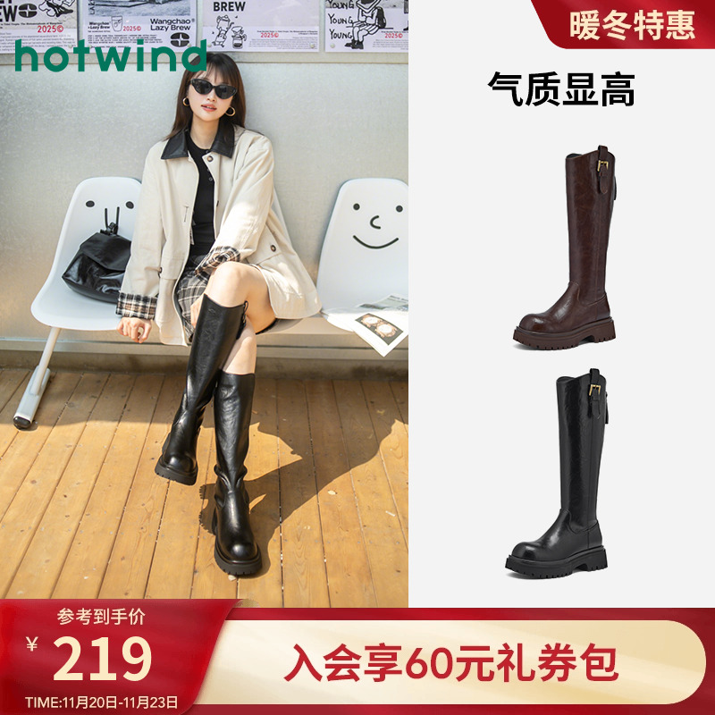 热风2025年新款女士时尚休闲靴