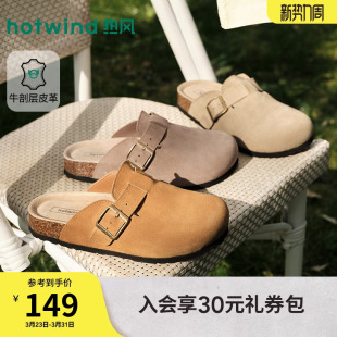 勃肯鞋 百搭包头拖外穿一脚蹬拖鞋 子 新款 热风复古半拖女2026年春季
