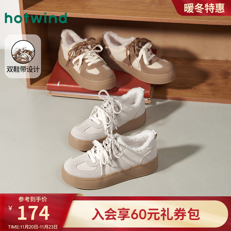 2025年冬季新款女士时尚休闲鞋