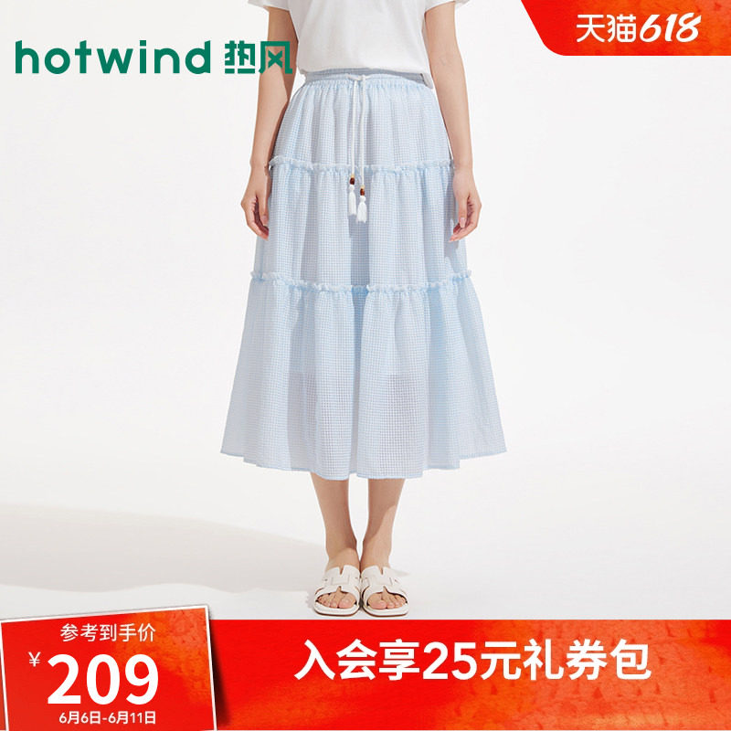 热风女士半身裙格子裙2026年夏季新款浅蓝色少女格子蛋糕裙A字裙
