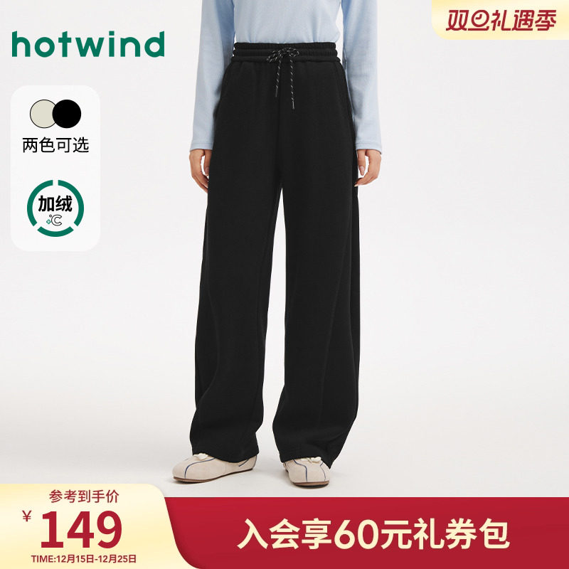 25年冬季新款女士加绒香蕉卫裤