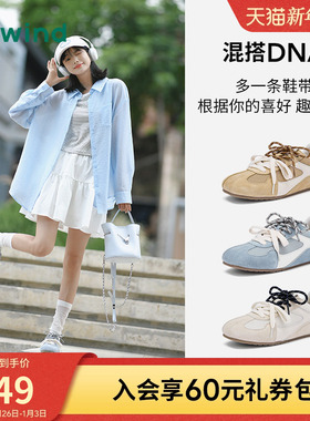 热风网面德训鞋女款2025年冬季新款薄底运动休闲鞋透气芭蕾女鞋子