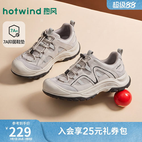 26年秋季新款男士时尚休闲鞋