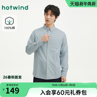 长袖 韩系条纹牛津纺长衬衫 衬衫 新款 轻商务衬衣 026年春季 热风男士