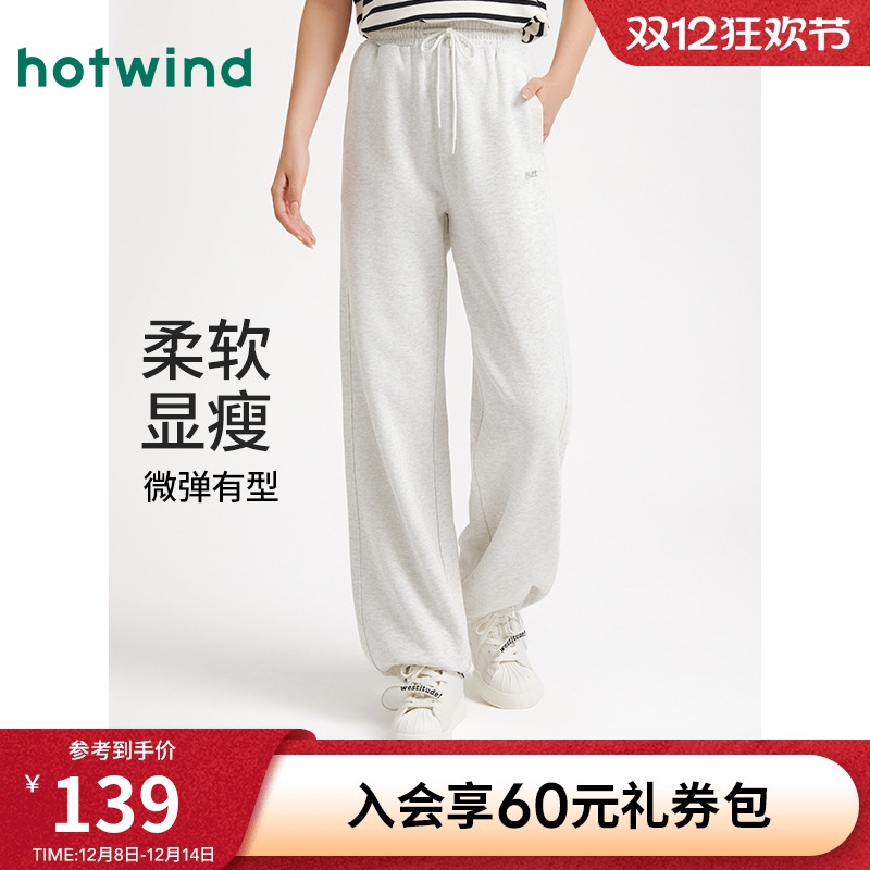 2025年秋季新款女士简约束脚裤