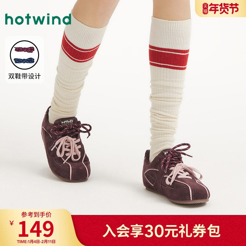 热风平底休闲鞋女款2025年冬季新款内增高运动女鞋软底慢跑德训鞋,女鞋,时尚休闲鞋,淘宝优惠券,粉丝福利购,淘宝优惠卷