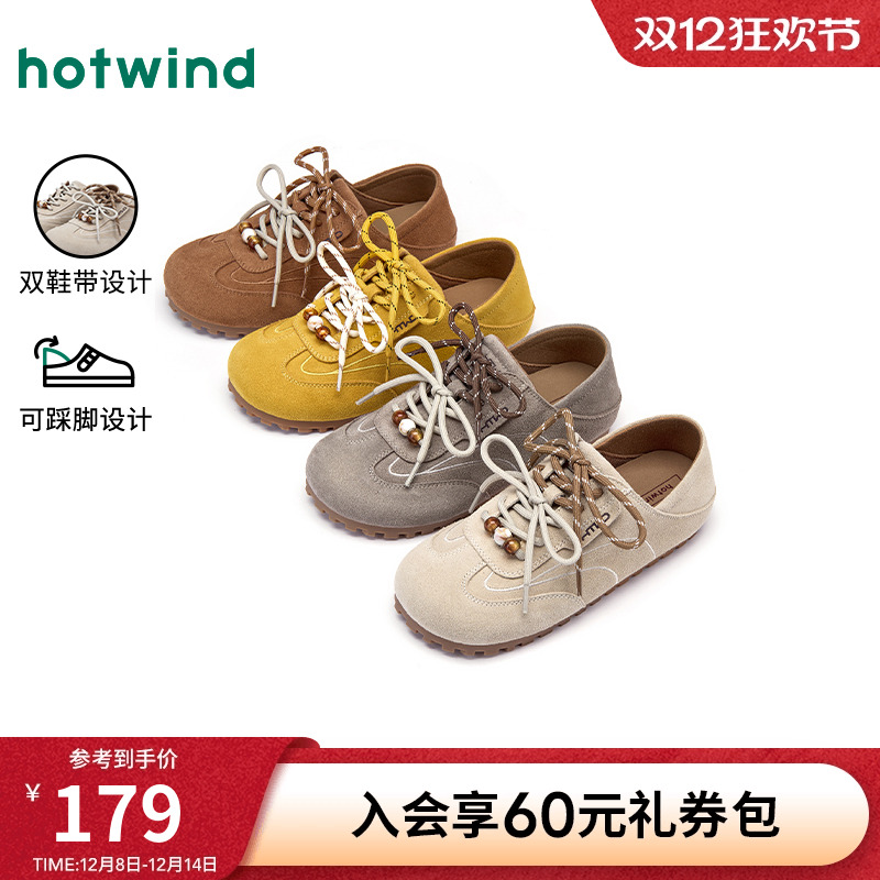 25年秋季新款女士时尚休闲鞋