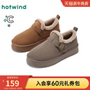 2025年冬季 休闲鞋 新款 轻便男款 子 厚底雪地靴百搭保暖棉鞋 热风男鞋