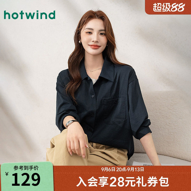热风气质文艺时尚春秋女款简约百搭休闲雪纺长袖衬衫百搭通勤开衫