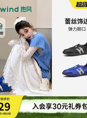 热风芭蕾德训鞋女2026年春季新款黑色百搭休闲鞋赛车鞋H11W26128