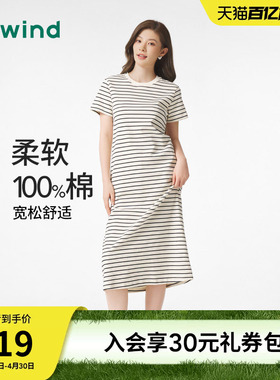 热风T恤连衣裙2026年春季女装连衣裙圆领长裙条纹短袖打底裙子