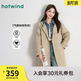 热风女士英伦风气质宽松廓形连帽风衣春秋巴恩风简约质感百搭外套