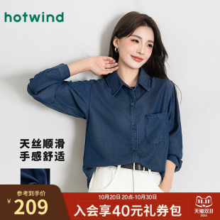 热风百分百莱赛尔天丝顺滑亲肤仿牛仔衬衫春秋女款简约复古百搭